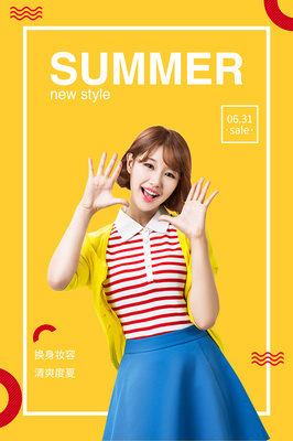 时尚之约 Fiancee冯女装海报设计