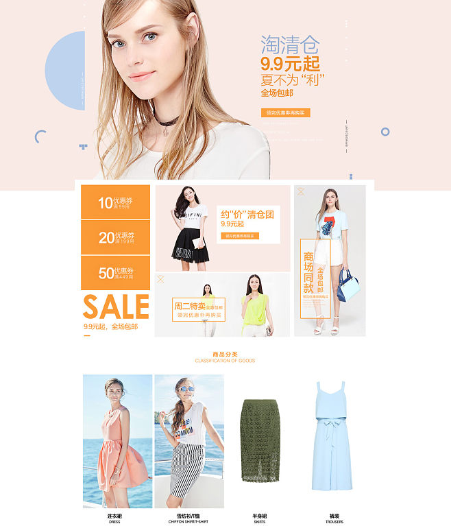 女装 从个人表达，到社会文化镜像